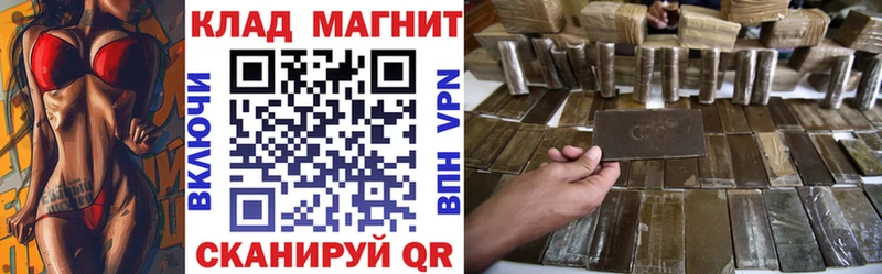Конопля Махачкала