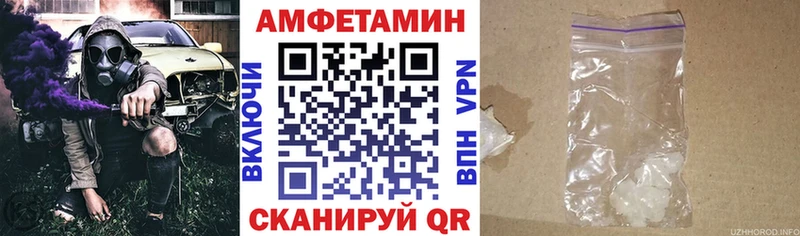 Амфетамин Premium Махачкала