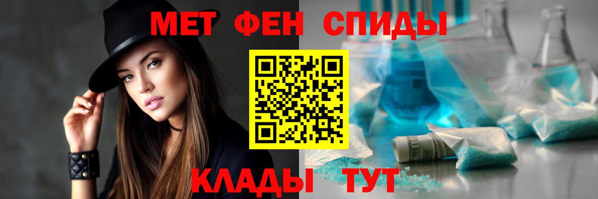 Amphetamine VHQ  Вход с VPN  АМФ  Махачкала  АМФ 
