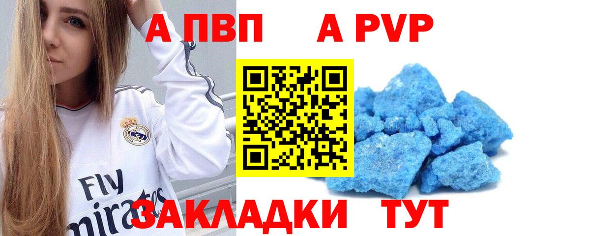  Кокаин Махачкала