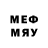 МЕФ мяу мяу neido299