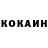 Кетамин VHQ FiRe_ MaGe