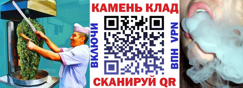 Canna-Cookies конопля  Махачкала 