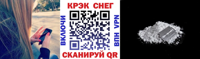 КОКАИН VHQ  Махачкала 