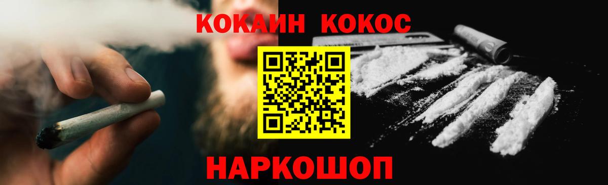 КОКАИН  Вход с VPN  Махачкала  COCAIN 98%  Cocaine 98% 