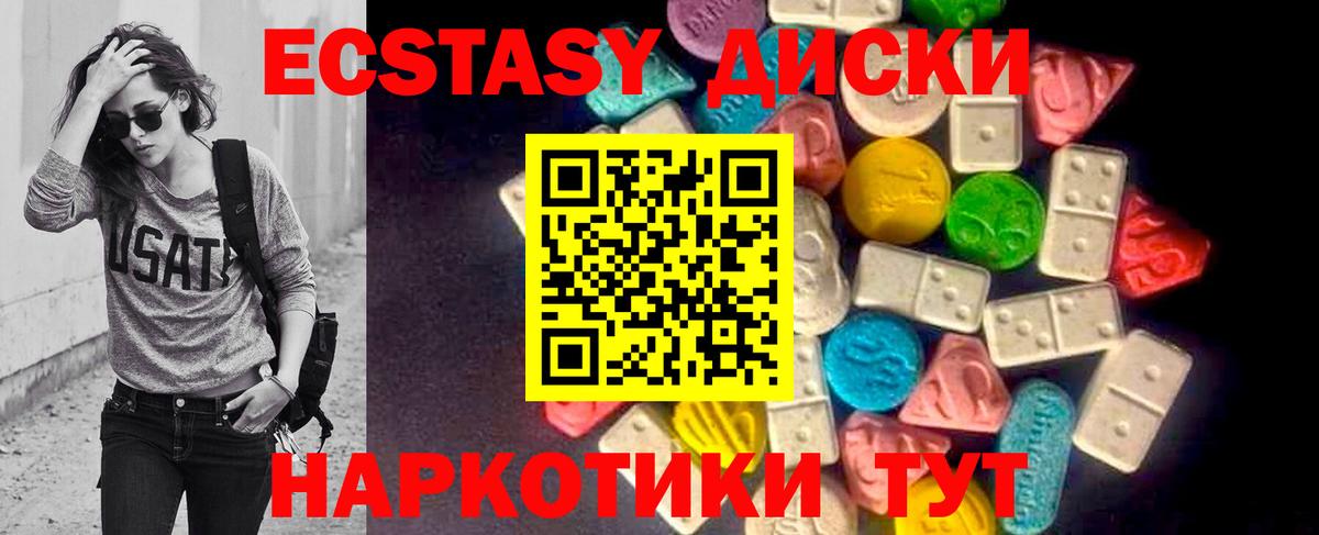 Махачкала  Бошки Шишки  Вход с VPN  Мефедрон кристаллы  A-PVP СК кристаллы 