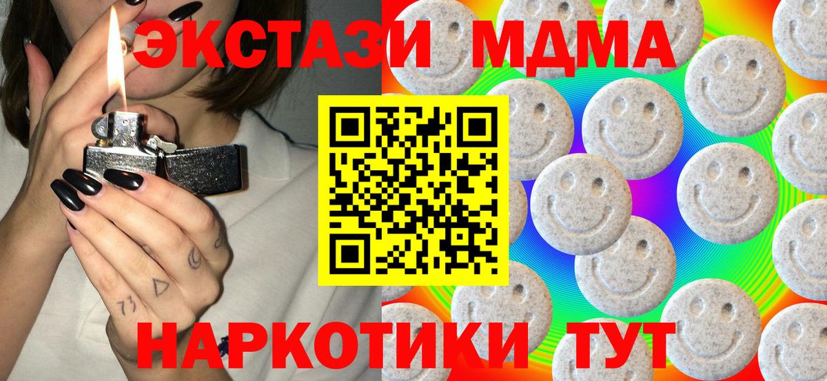 ЭКСТАЗИ VHQ Махачкала