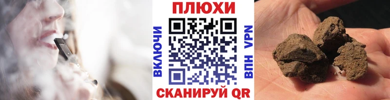 ГАШ ice o lator  Махачкала 
