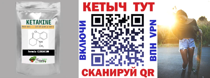 нарко площадка состав закладки Махачкала Кетамин VHQ