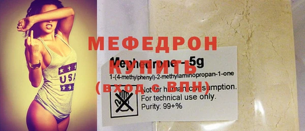 мескалин Михайловск
