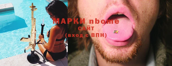 первитин Нея