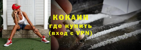 дурь Нефтекумск