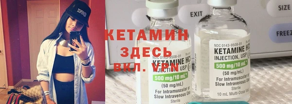 гидропоника Нефтегорск