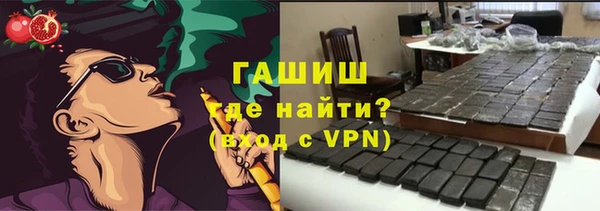 дурь Нефтекумск