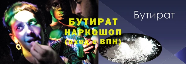 первитин Новозыбков
