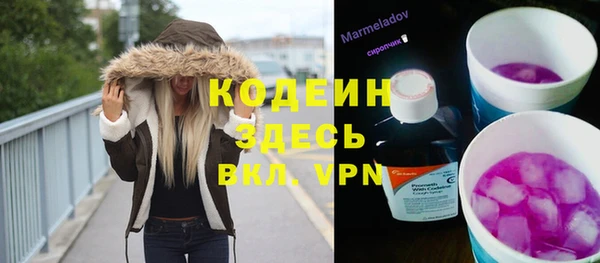 таблы Бердск