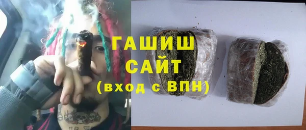 ALPHA PVP Ачинск