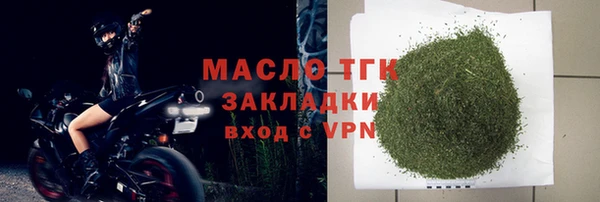 гидропоника Нефтегорск