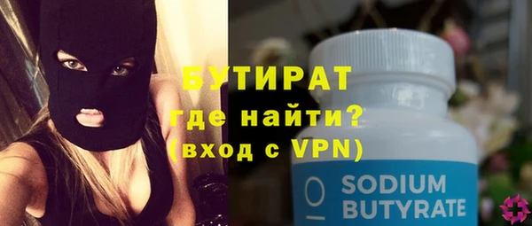 дурь Нефтекумск