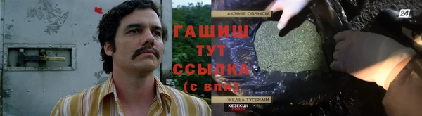 гидропоника Нефтегорск