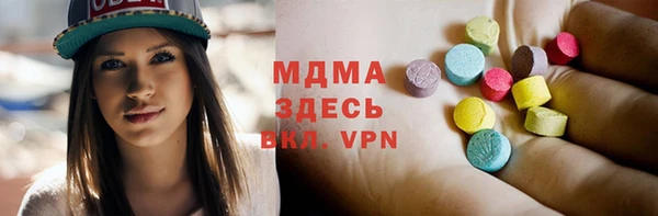 дурь Нефтекумск