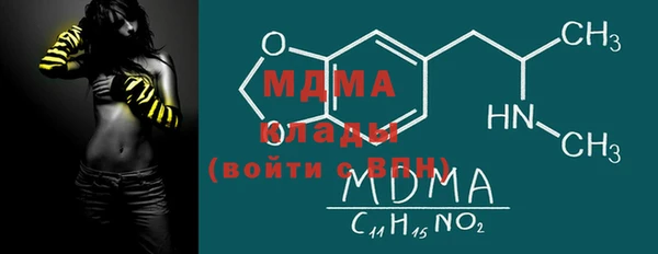 первитин Нея