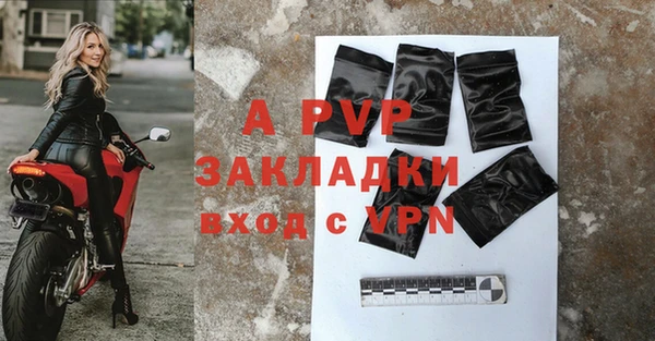 первитин Нея