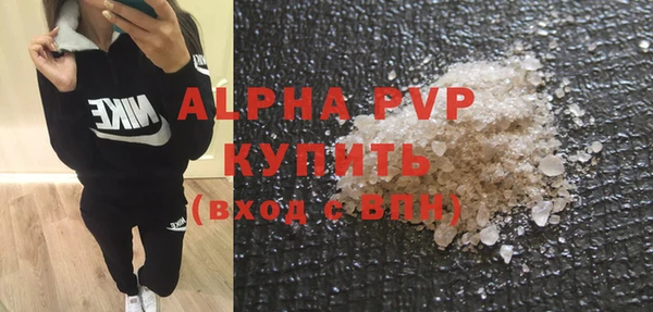 гидропоника Нефтегорск
