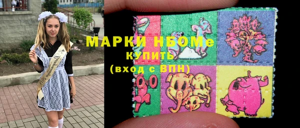 стафф Аша