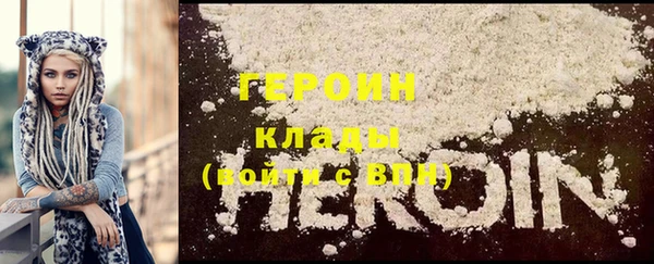 дурь Нефтекумск