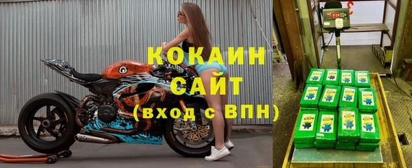 дурь Нефтекумск