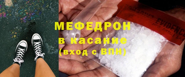 дурь Нефтекумск