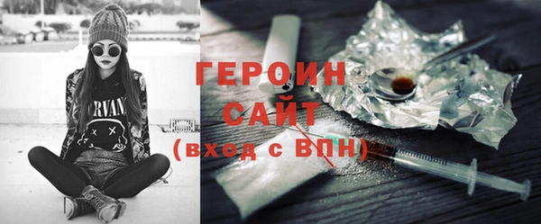 дурь Нефтекумск