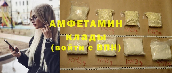 дурь Нефтекумск