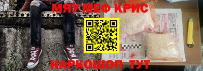 первитин Малгобек