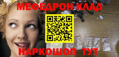 альфа пвп VHQ Краснознаменск