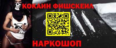 альфа пвп VHQ Краснознаменск