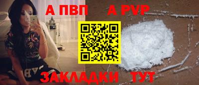 крисы Краснокаменск