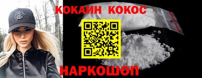 альфа пвп VHQ Краснознаменск