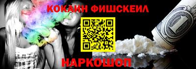 альфа пвп VHQ Краснознаменск