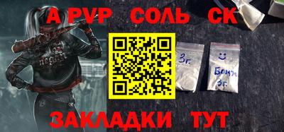 экстази Краснодар