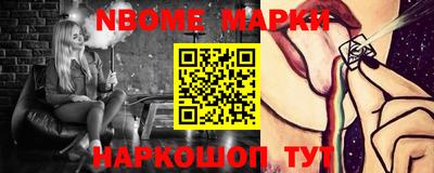 альфа пвп VHQ Краснознаменск
