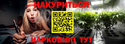 крисы Краснокаменск