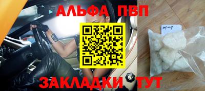 крисы Краснокаменск