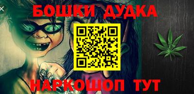 крисы Краснокаменск