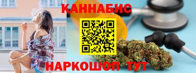 крисы Краснокаменск
