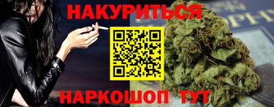 альфа пвп VHQ Краснознаменск