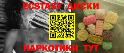 крисы Краснокаменск