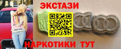 альфа пвп VHQ Краснознаменск