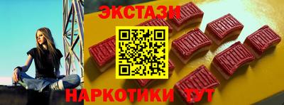 мет Мариинск